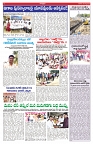 VARTHA PRABHA 16-3-25-min-6