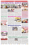 VARTHA PRABHA 16-3-25-min-7