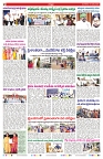 VARTHA PRABHA 18-3-25-min-2