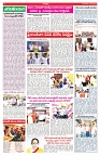 VARTHA PRABHA 18-3-25-min-4