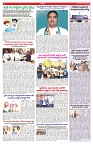 VARTHA PRABHA 18-3-25-min-6