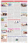 VARTHA PRABHA 19-3-25-min-2