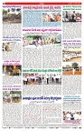 VARTHA PRABHA 19-3-25-min-8