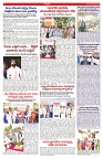 VARTHA PRABHA 20-3-25-min-6