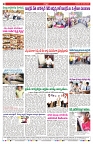 VARTHA PRABHA 20-3-25-min-8