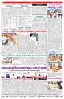 VARTHA PRABHA 21-3-25-min-8