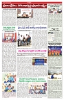 VARTHA PRABHA 22-3-25-min-5