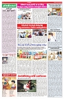 VARTHA PRABHA 23-3-25-min-4