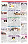 VARTHA PRABHA 25-3-25-min-2