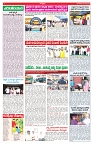 VARTHA PRABHA 25-3-25-min-4