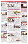 VARTHA PRABHA 25-3-25-min-7