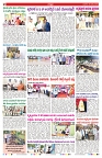 VARTHA PRABHA 26-3-25-min-2