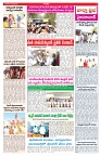 VARTHA PRABHA 26-3-25-min-3