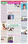 VARTHA PRABHA 26-3-25-min-4