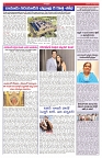 VARTHA PRABHA 26-3-25-min-6