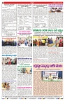 VARTHA PRABHA 26-3-25-min-8