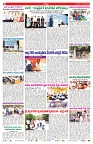 VARTHA PRABHA 27-3-25-min-2