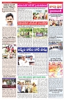 VARTHA PRABHA 27-3-25-min-3