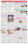 VARTHA PRABHA 27-3-25-min-8