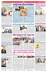 VARTHA PRABHA 28-3-25-min-2