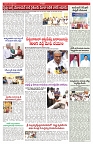 VARTHA PRABHA 28-3-25-min-5