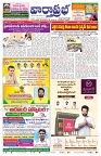 VARTHA PRABHA 30-3-25-min-1