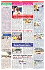 VARTHA PRABHA 30-3-25-min-4