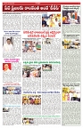 VARTHA PRABHA 30-3-25-min-5