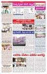 VARTHA PRABHA 2-4-25-min-3