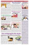 VARTHA PRABHA 2-4-25-min-6