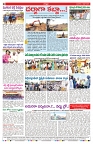 VARTHA PRABHA 2-4-25-min-8