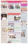VARTHA PRABHA 1-4-25-min-3