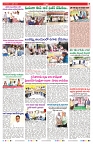VARTHA PRABHA 1-4-25-min-7