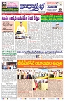 VARTHA PRABHA 3-4-25-min-1