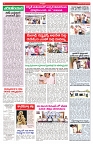 VARTHA PRABHA 3-4-25-min-4