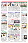 VARTHA PRABHA 3-4-25-min-8
