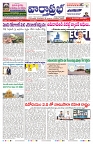 VARTHA PRABHA 4-4-25-min-1