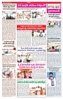 VARTHA PRABHA 4-4-25-min-3
