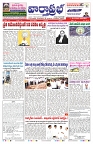 VARTHA PRABHA 5-4-25-min-1