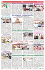 VARTHA PRABHA 5-4-25-min-2