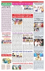 VARTHA PRABHA 5-4-25-min-4