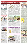 VARTHA PRABHA 5-4-25-min-5