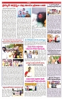 VARTHA PRABHA 5-4-25-min-6
