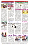 VARTHA PRABHA 5-4-25-min-8