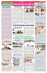VARTHA PRABHA 6-4-25-min-4
