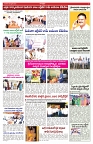 VARTHA PRABHA 6-4-25-min-5