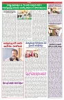 VARTHA PRABHA 6-4-25-min-6