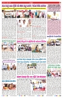 VARTHA PRABHA 6-4-25-min-7