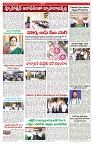 VARTHA PRABHA 8-4-25-min-5