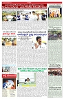 VARTHA PRABHA 9-4-25-min-5